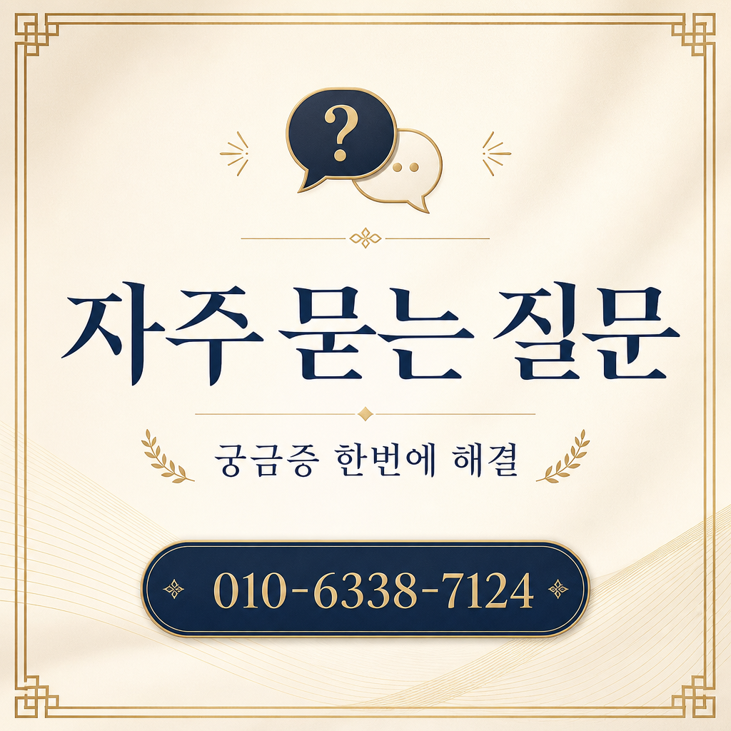 카드깡 하는 곳 자주 묻는 질문