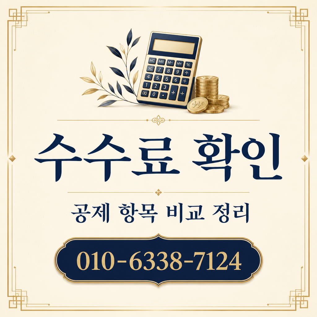 카드깡 하는 곳 수수료